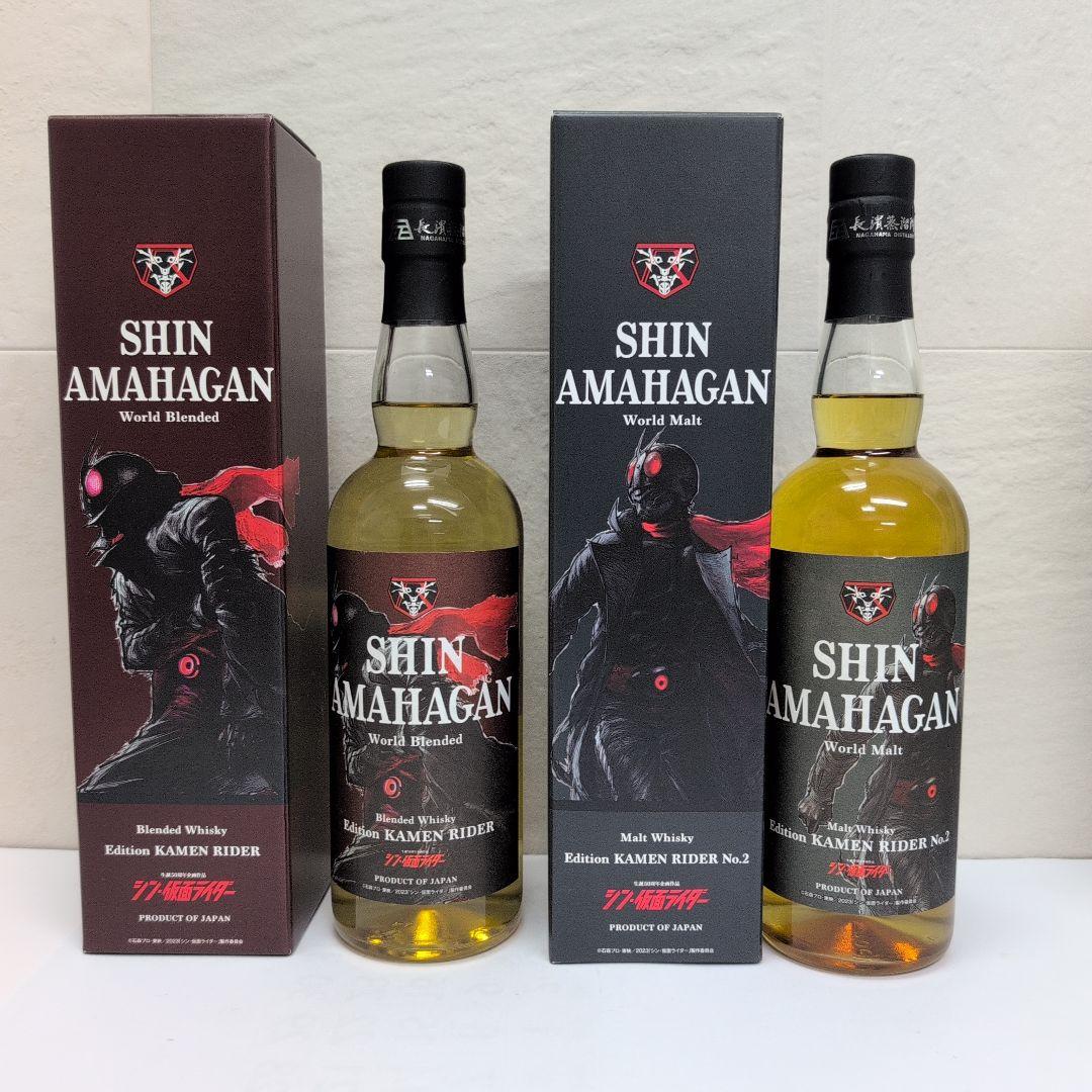 シン　アマガハン　シン・仮面ライダー１号２号　２本セット