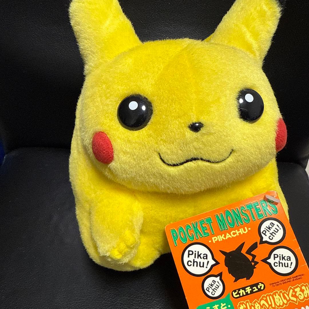 ピカチュウ 初代 おしゃべりぬいぐるみ tomy