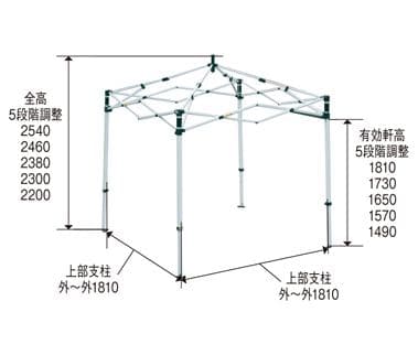 【送料無料】ミスタークイック　T-11　1.8m×1.8m　天幕青 3方幕付