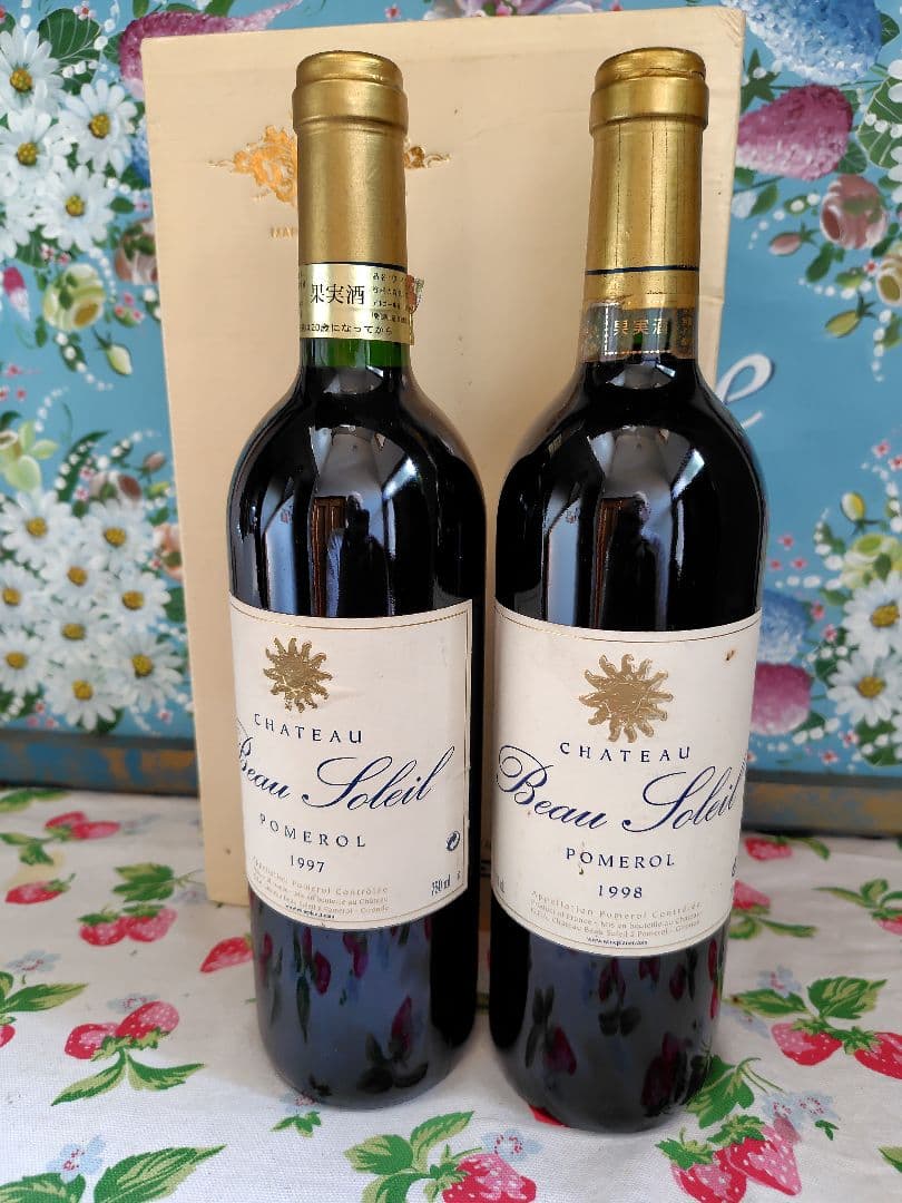 シャトー　ボー　ソレイユ　 1997年　1998年　ワイン　未開封　２本セット