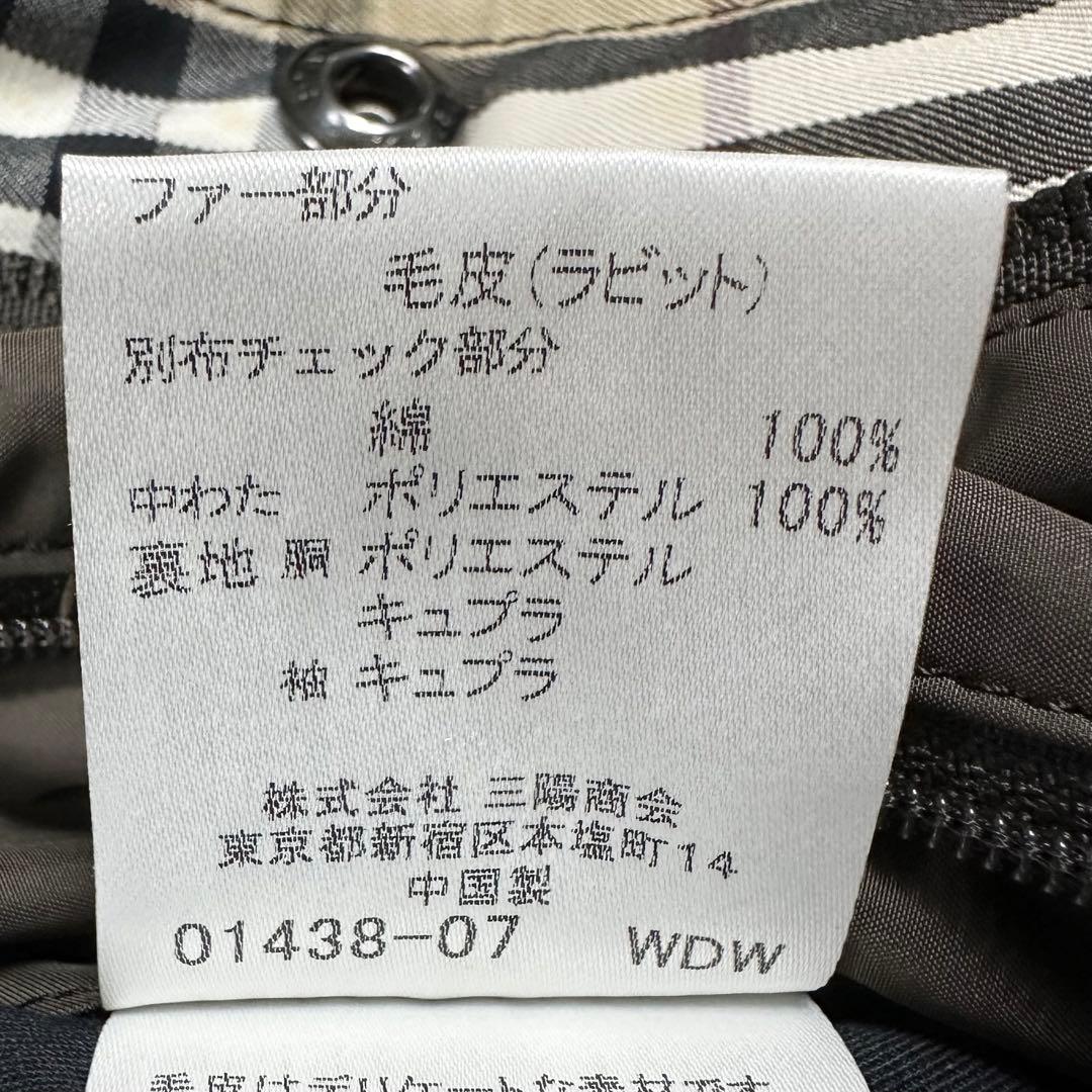 〈美品〉BURBERRY BLACK LABEL【L】ミリタリー モッズコート
