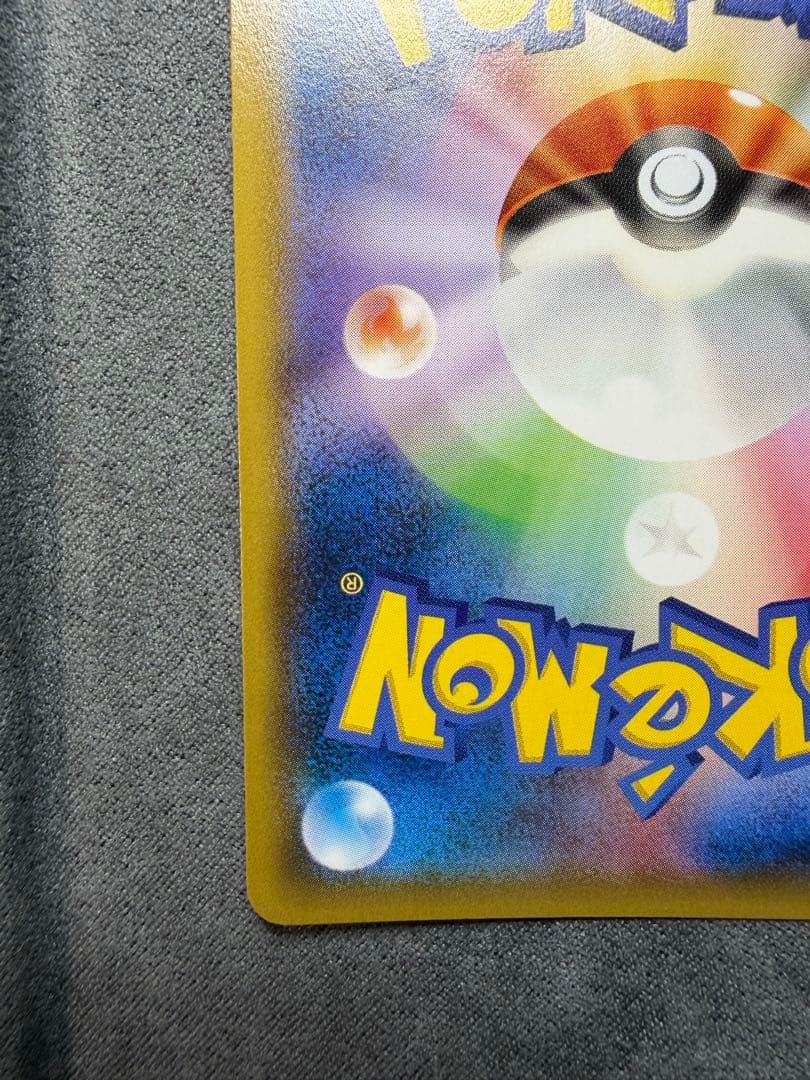 【美品・白かけなし】フーパ プロモ(155/XY-P) ①