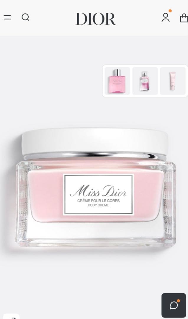 【新品未使用】ミスディオール　ボディクリーム　150ml