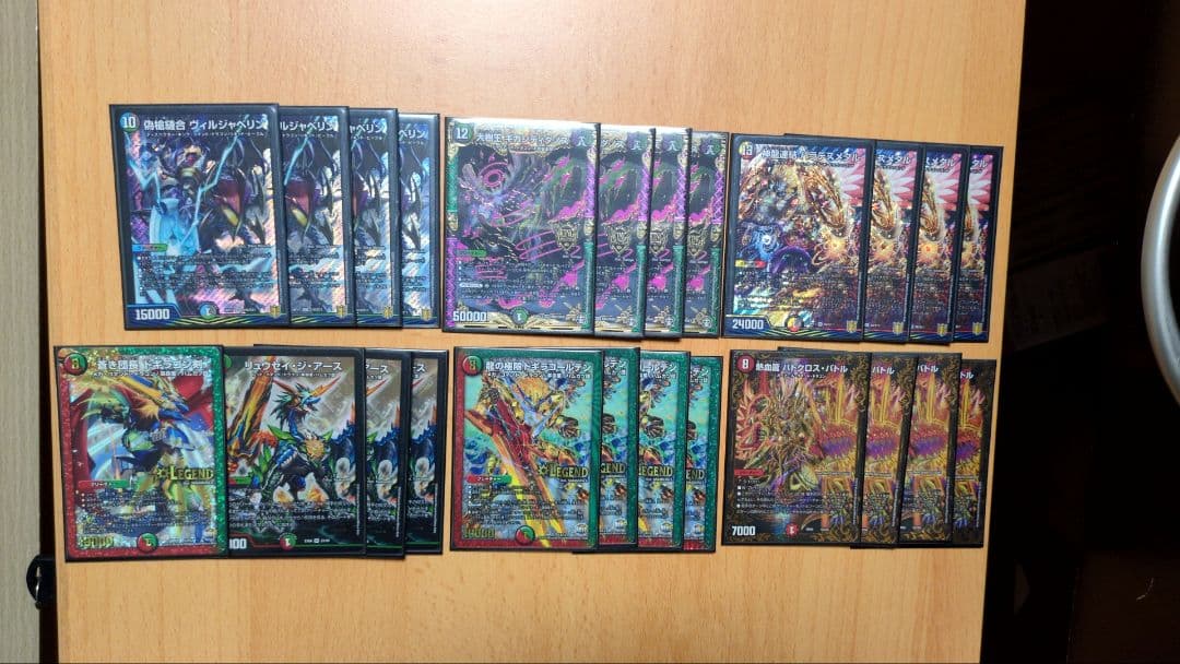 デュエマ引退品　まとめ売り