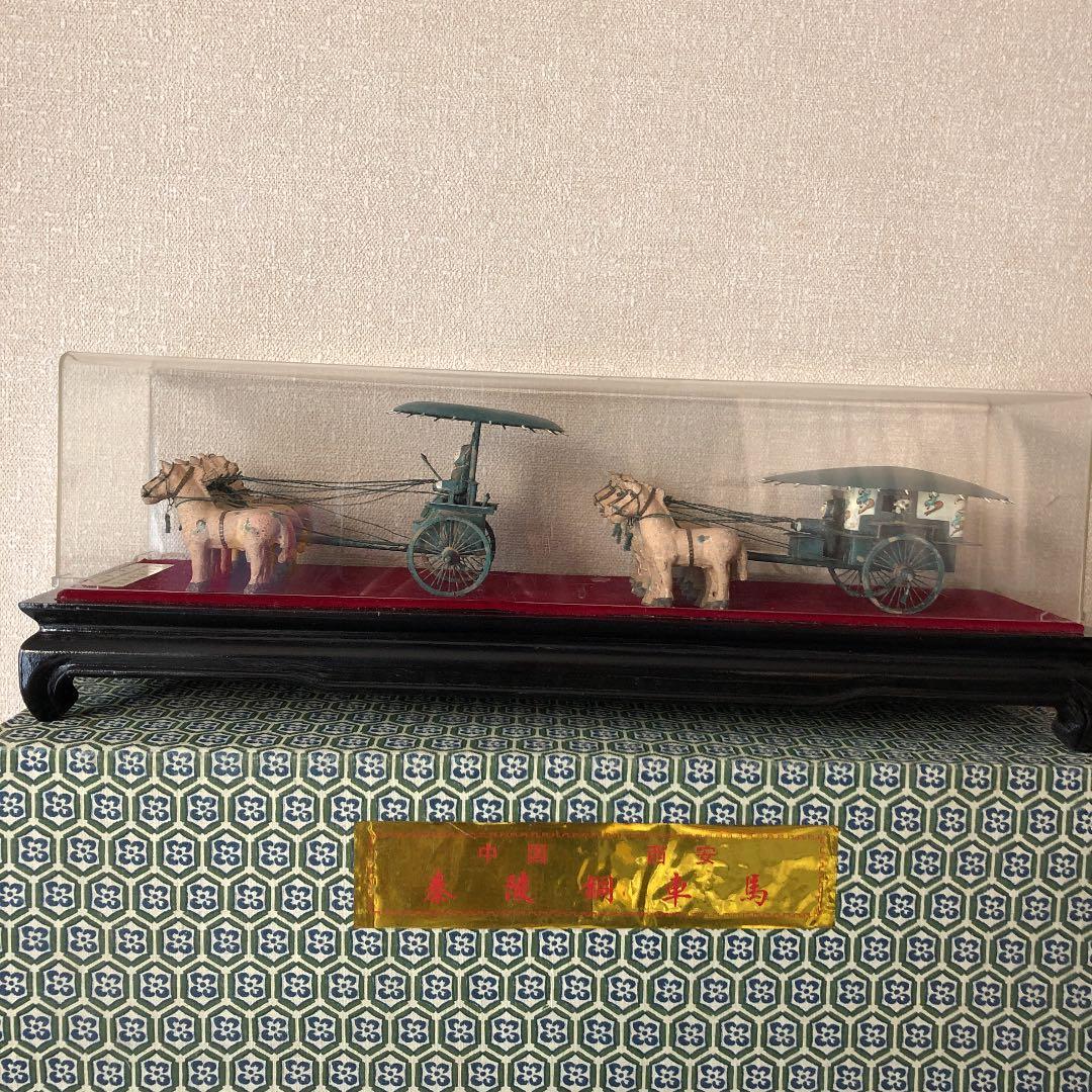 兵馬俑の銅車馬.1号車.2号車のレプリカと書籍