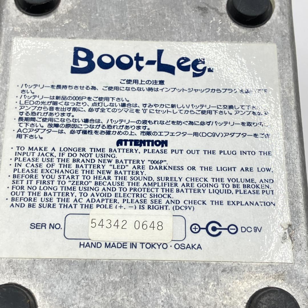 【激レア】BOOTLEG HIZUMI HZM-1.0 ギターエフェクター