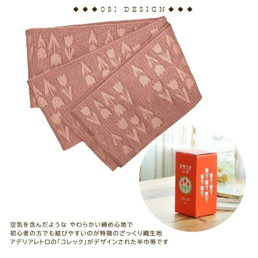 Utatane×アデリアレトロ 新品 浴衣セット(帯・下駄) フリーサイズ