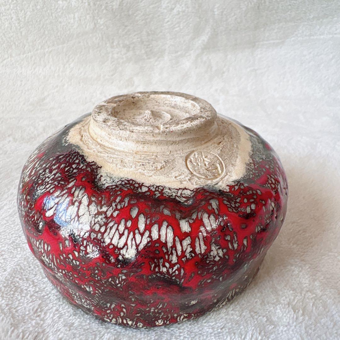 アンティーク 骨董品 箕面焼 松田箕山 茶碗 茶盌 在銘 茶道具 昭和レトロ