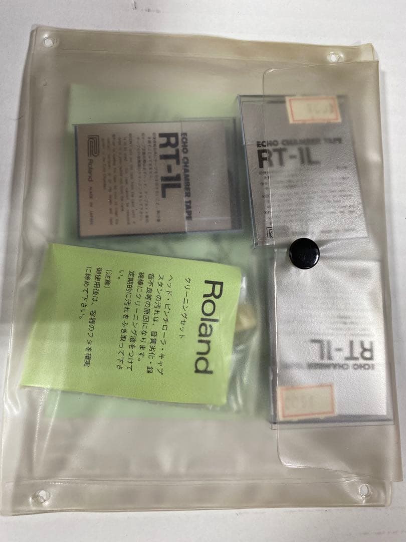 ROLAND　RE-201　SPACE ECHO【中期型】