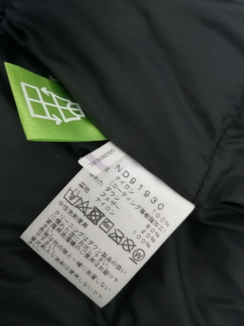 最終値THE NORTH FACE ダウンジャケット Sサイズ