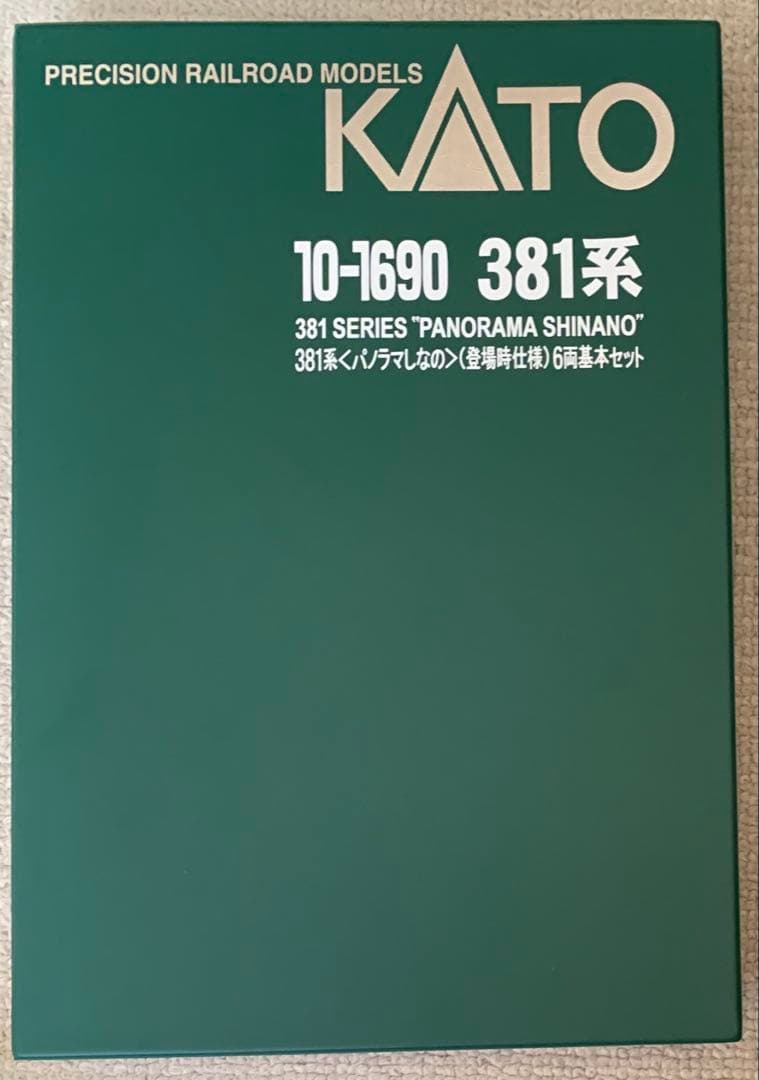 KATO 381系「パノラマしなの(登場時仕様)」6両基本セット