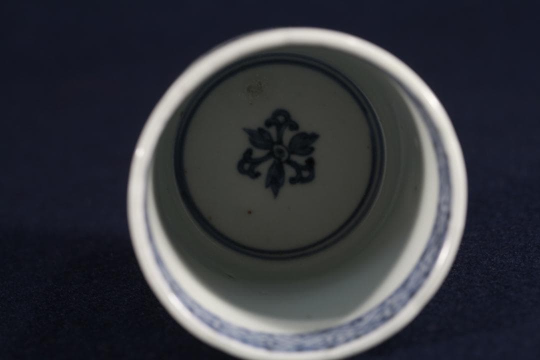 294 古伊万里大振染付昼顔図蕎麦猪口　幕末　無疵美品