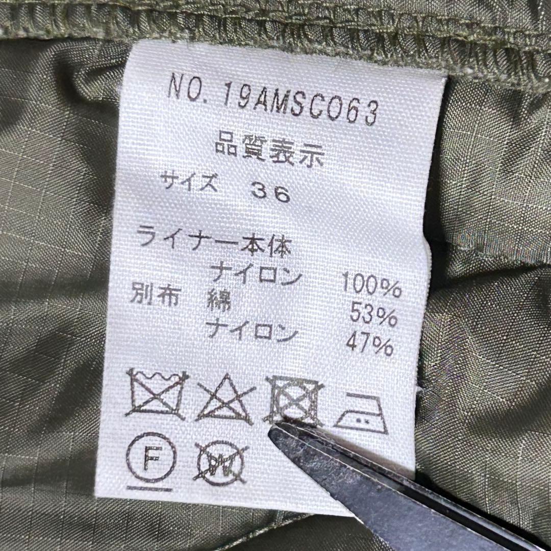 【美品】shinzone FIELD PARKERフィールドパーカー　ライナー付