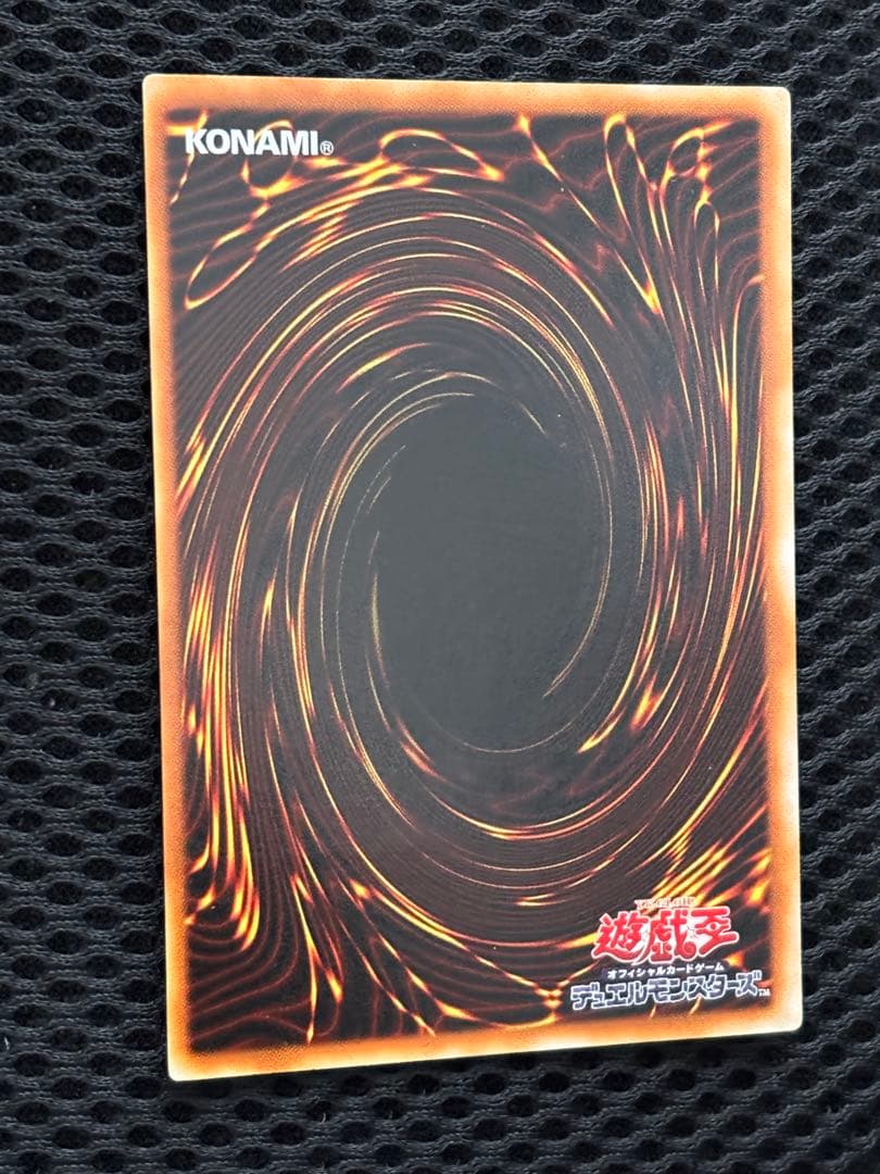 b*m様 極美品　ヂェミナイ・エルフ　レリーフ　アルティメット　遊戯王