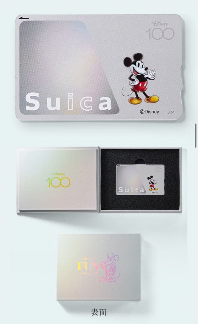 残高0円ディズニー100周年記念Suica 記念Suica収納ボックス残高なし