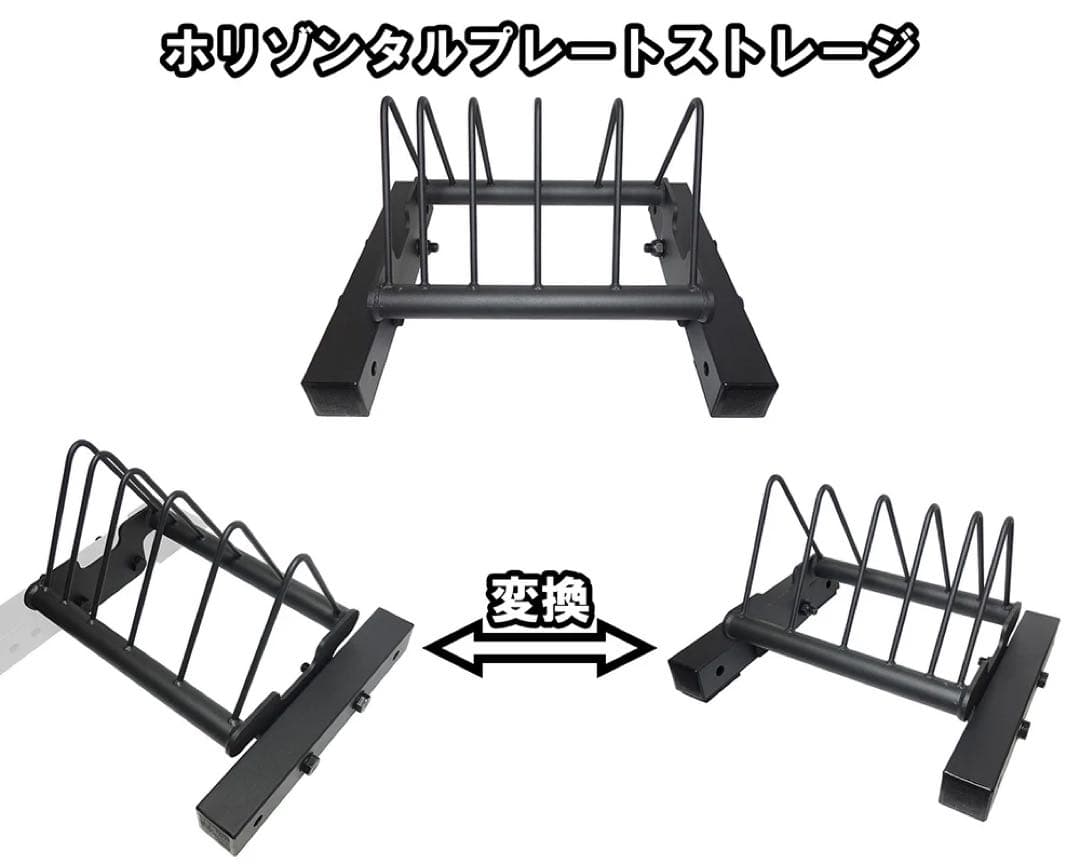 MBC POWER ウィングプレートストレージ プレートラック　鬼 oni