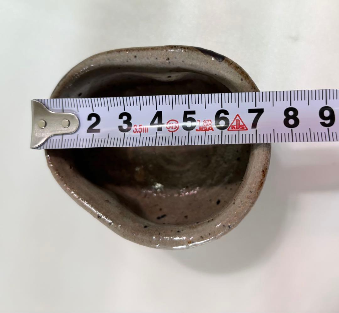 西岡小十　絵唐津　沓　盃