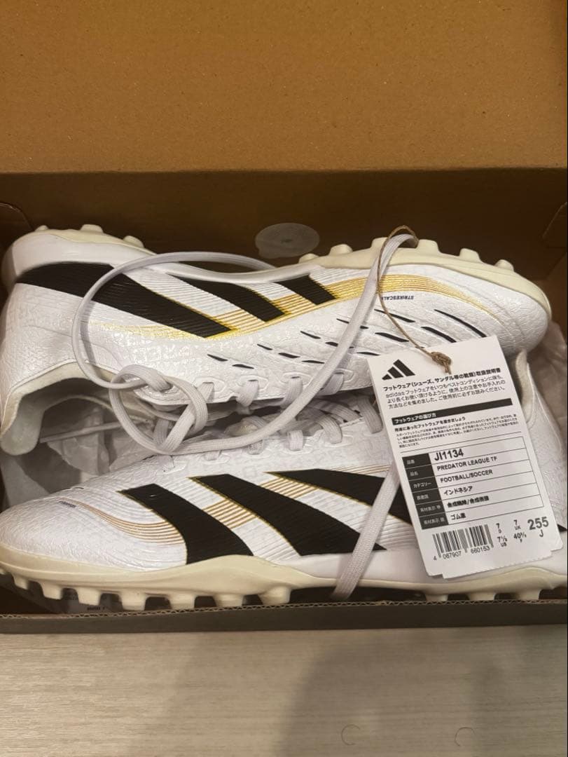 「新品・未使用」Adidas Predator League TF 25.5cm