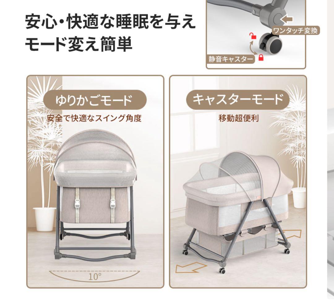 コンパクト折りたたみベビーベッド　美品