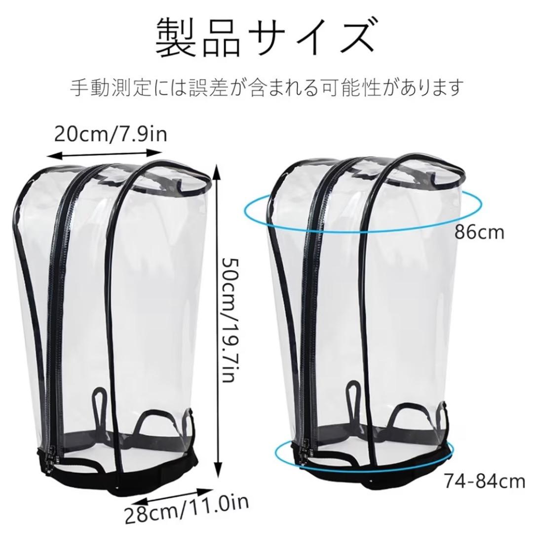 ◉Bc右1011 未使用保管品 ゴルフ キャディバッグ フード 透明 エナメル