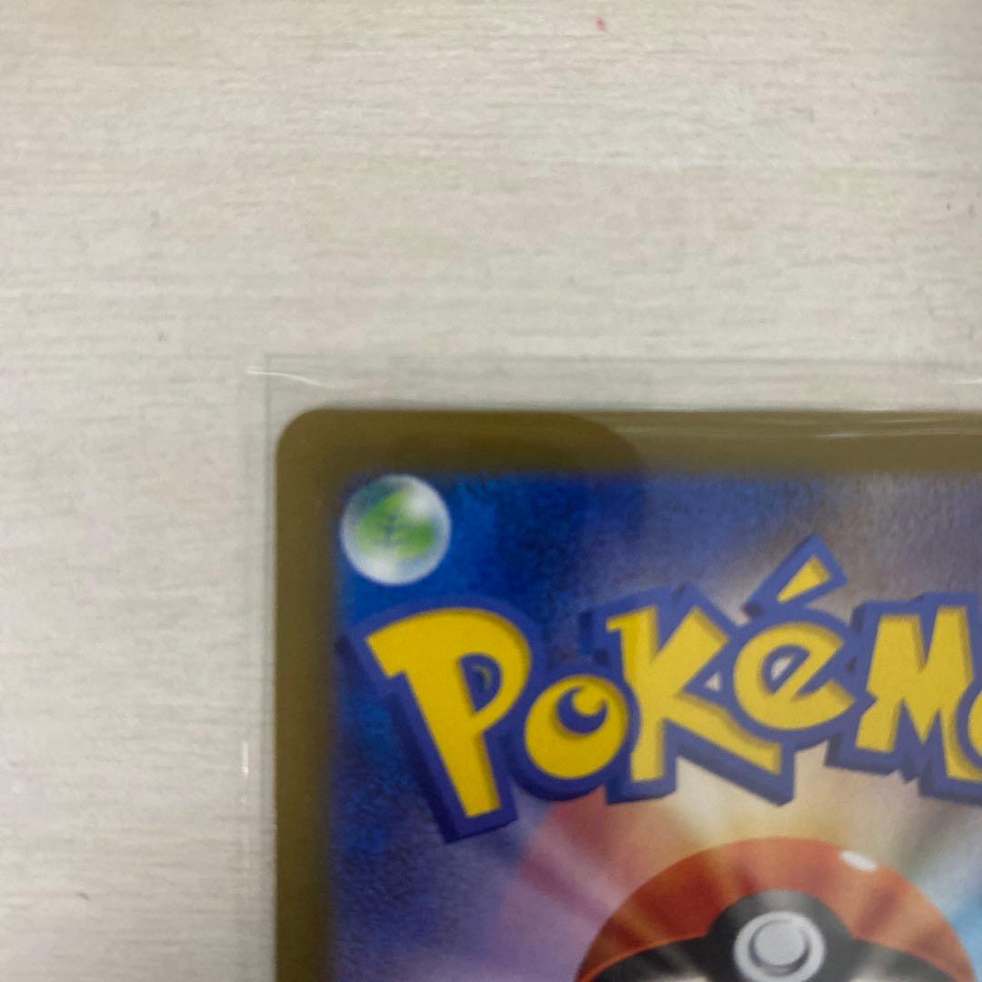 ポケモンカード　極完美品　メイのはげましSAR
