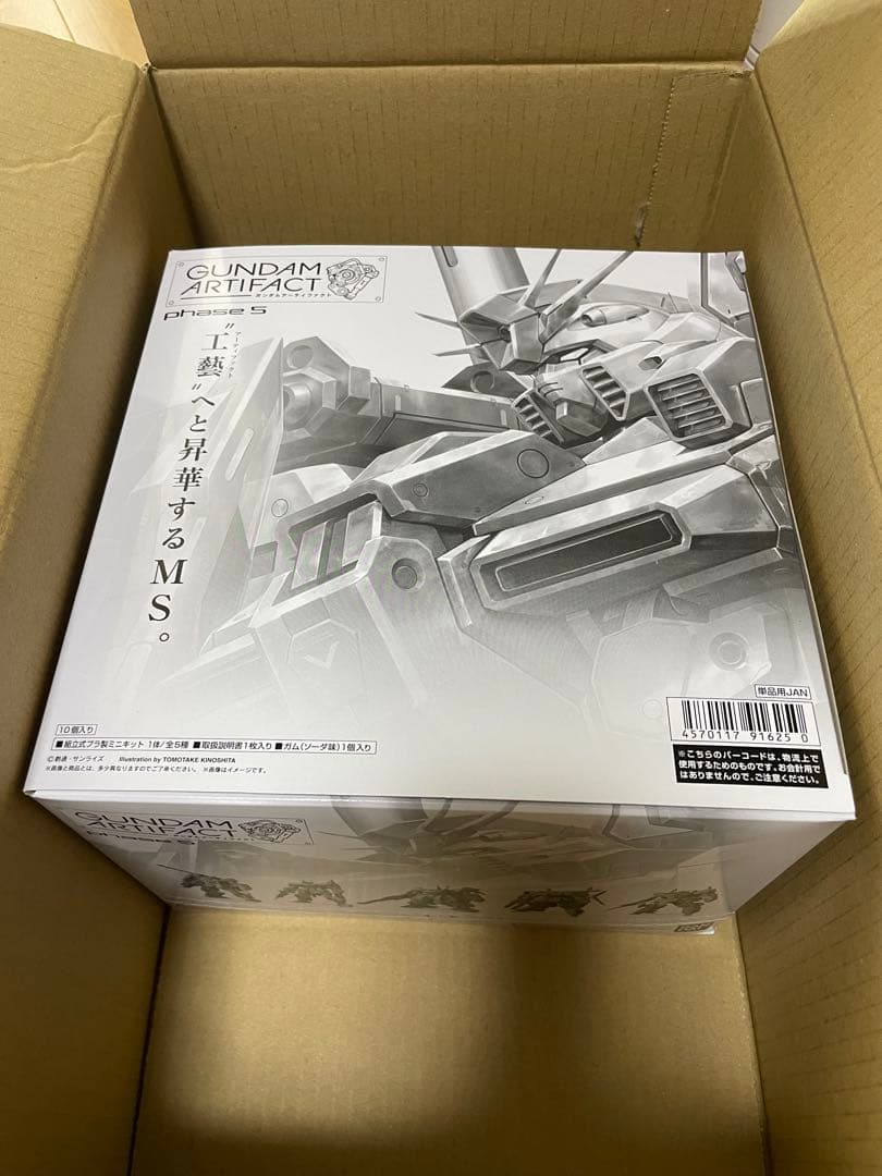 ガンダムアーティファクト第五弾　未開封