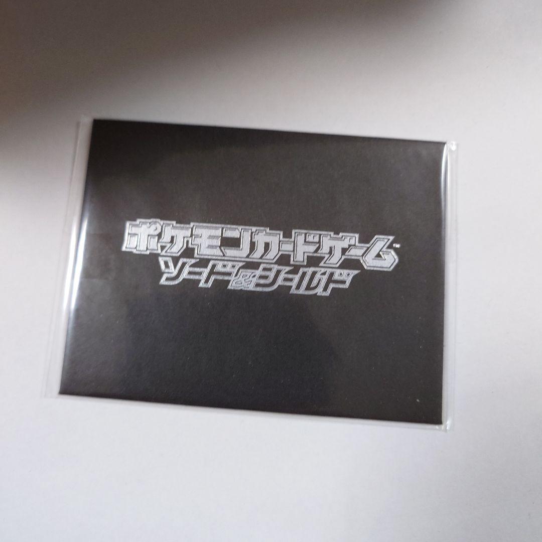 セブンイレブン ピカチュウ アイアンテール 未開封 美品A