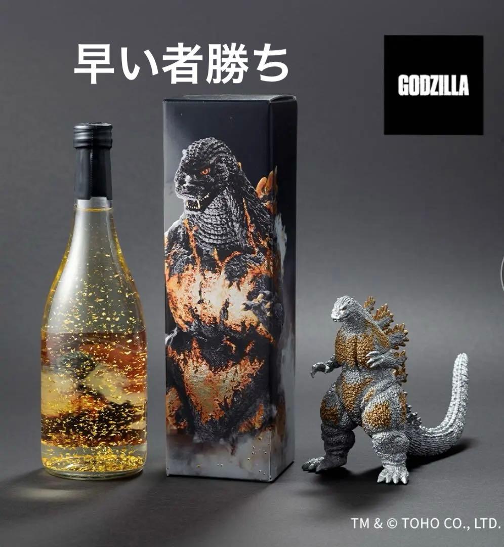 「早い者勝ち」純米酒　バーニングゴジラ　金箔入り（フィギュア付きDX版）