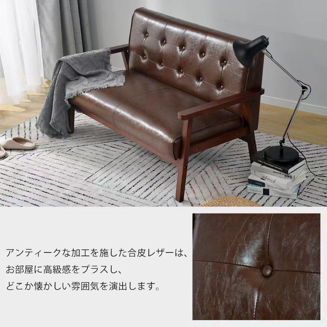 【新品】2人掛けソファ ダークブラウンPVCレザー 高級感