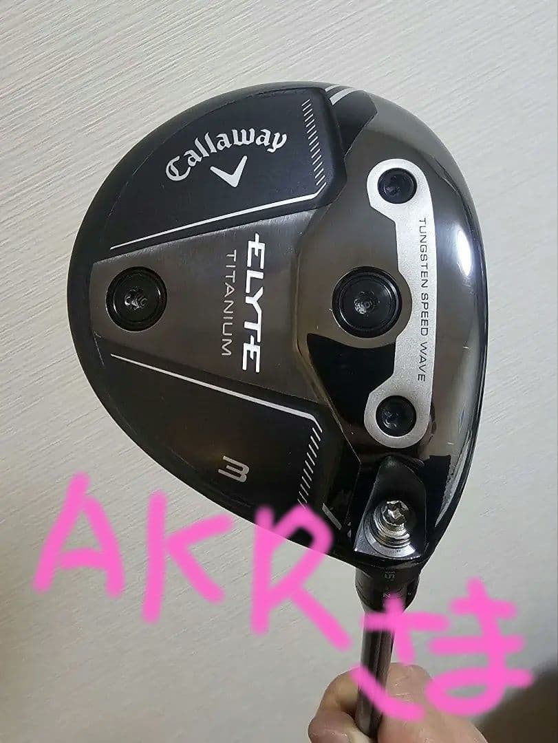 【希少】チタニウム！キャロウェイ　エリート　　3Wフェアウェイウッド高初速強弾道