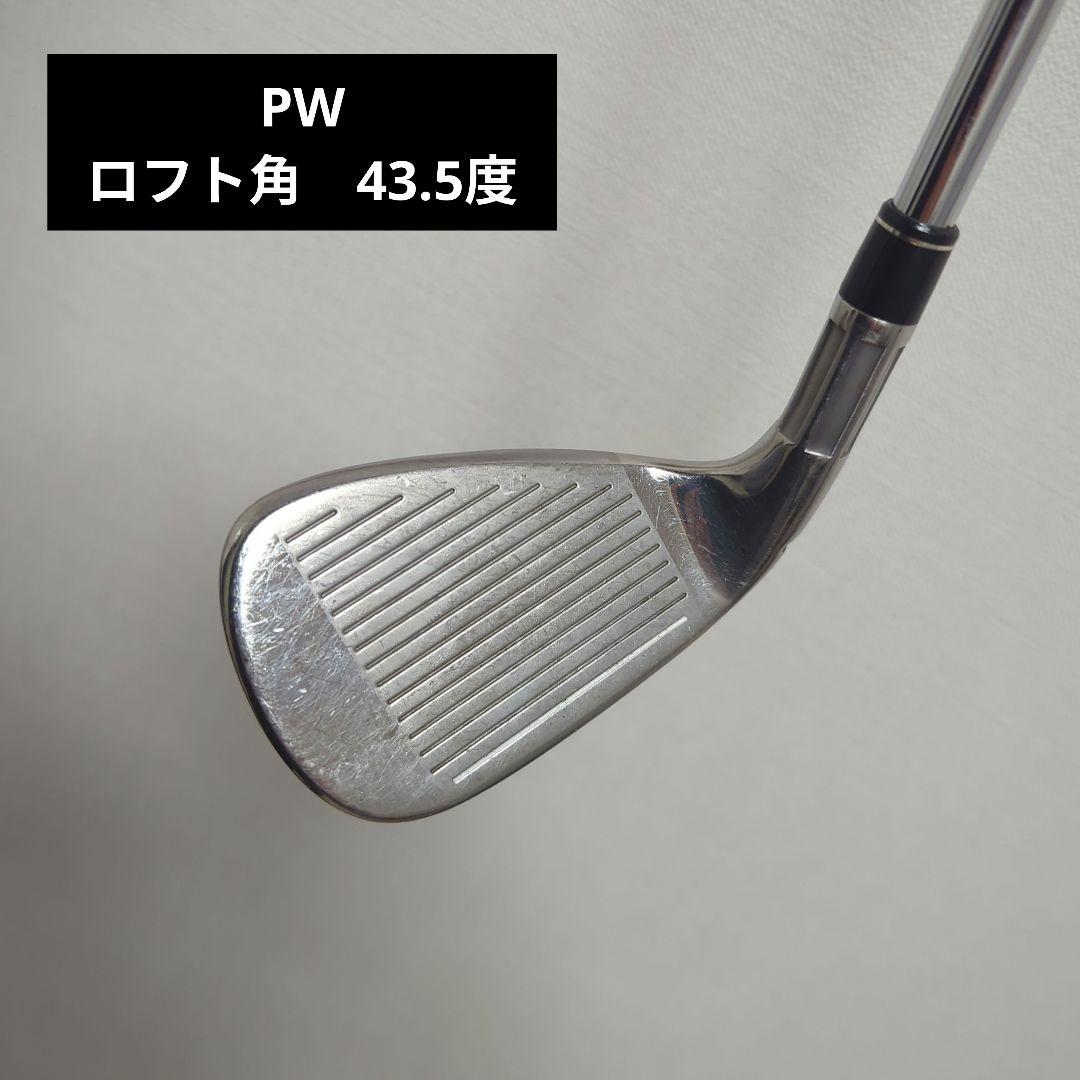 R*i様 TaylorMade M4 アイアンセット PW〜5I フレックスS