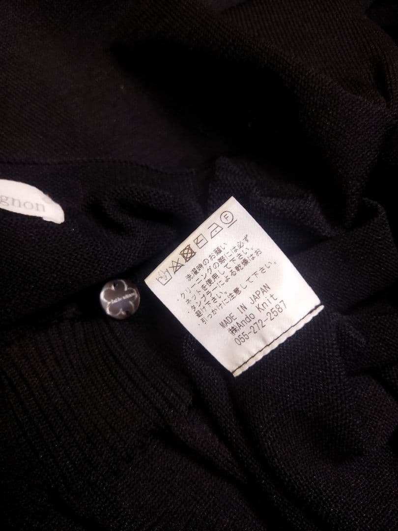 美品♪jolie mignon 無裁縫 ニットドレス ワンピース 38