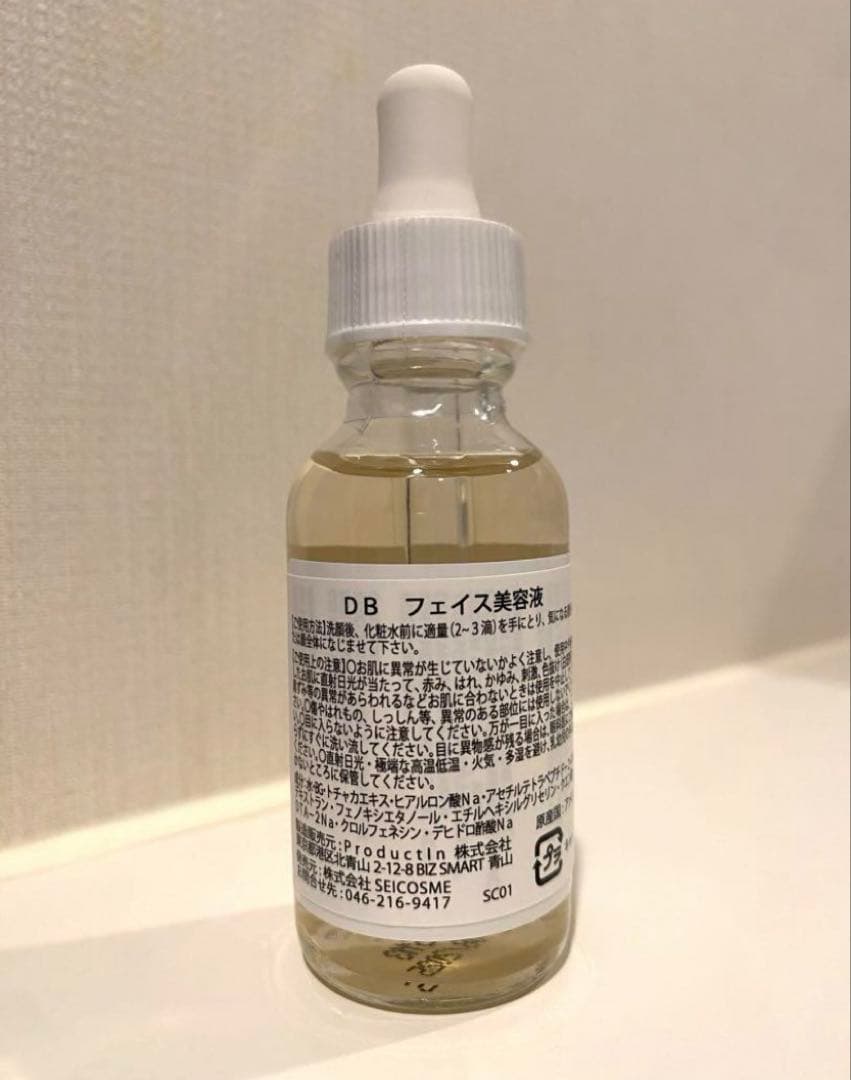 【新品未開封品】ドクターベッカー drbecker 美容液　ブースター セラム