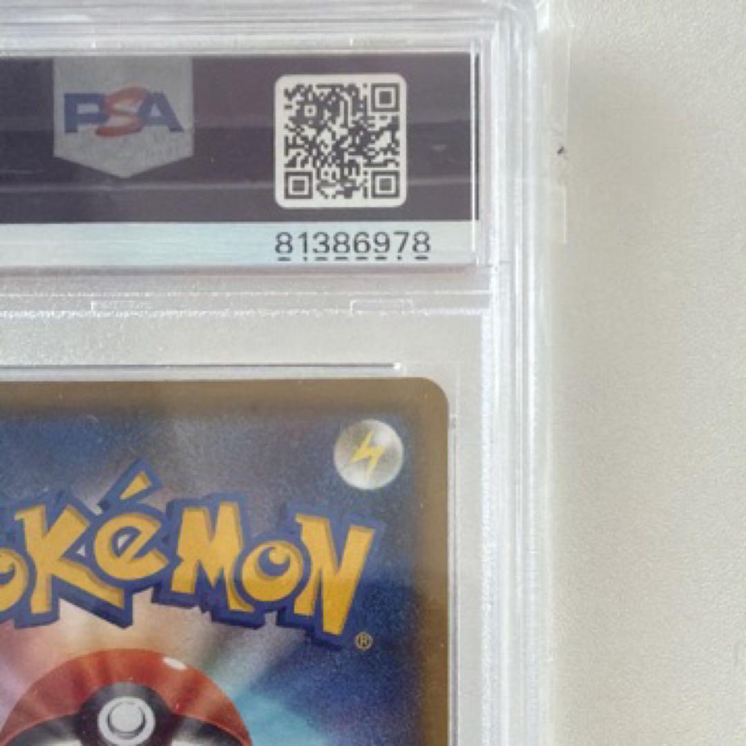 ゼクロム: プロモ[S8a-P 021/025]プロモ 25th psa10