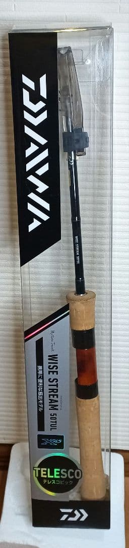 ダイワ　ワイズストリーム 50TUL テレスコスピニングロッド美品