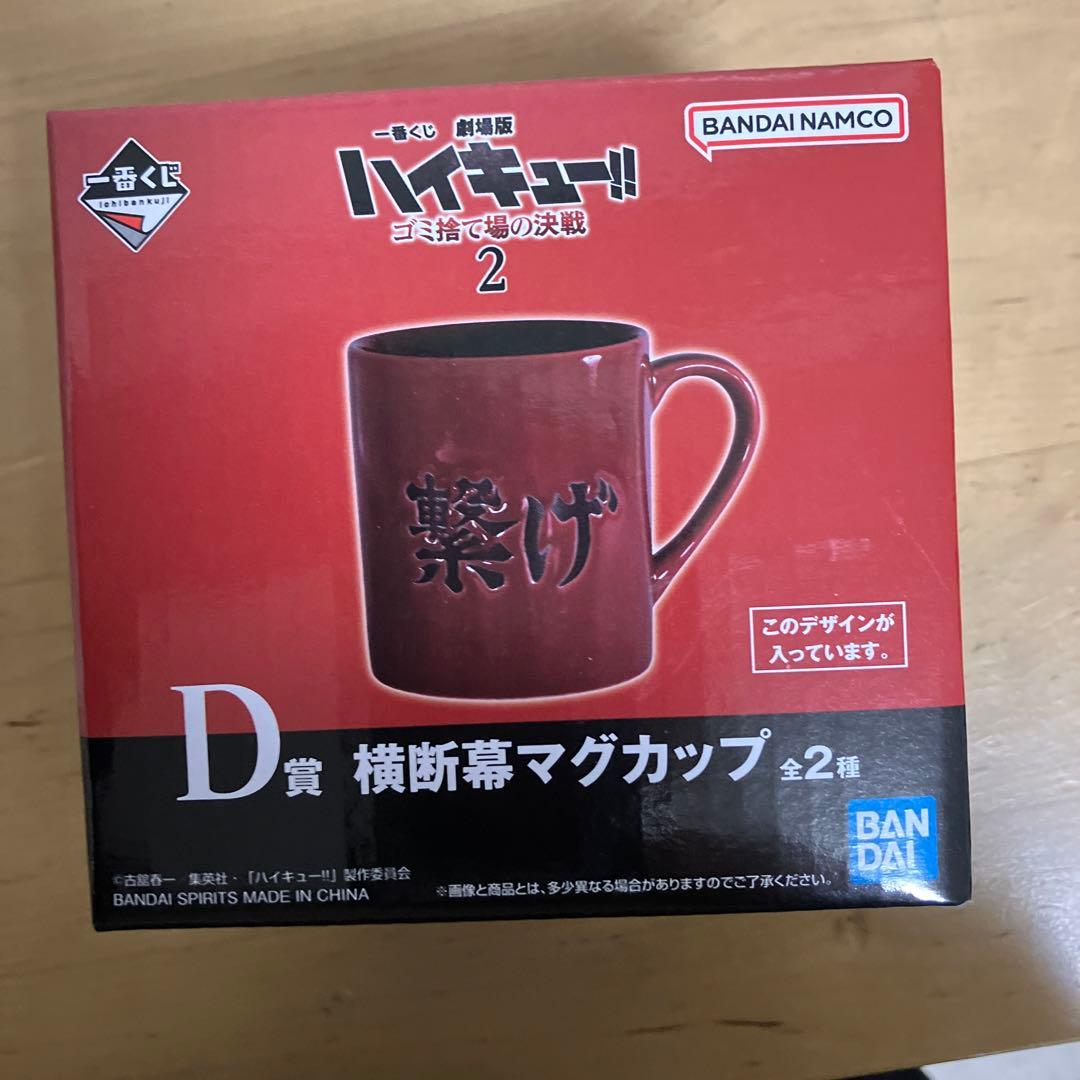 【最終値下げ】ハイキュー影山飛雄 アクリルスタンド、キーホルダー、缶バッジ