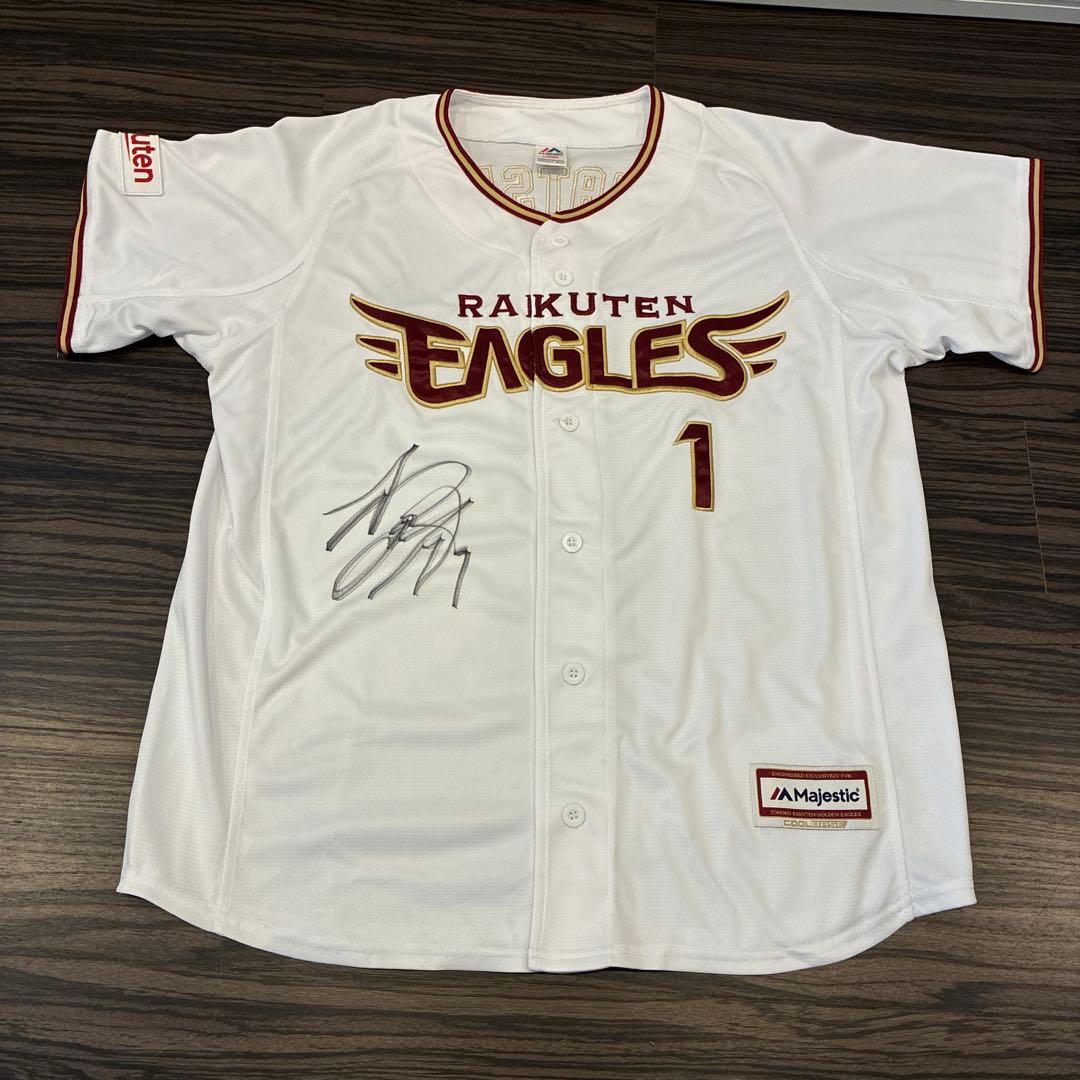 松井裕樹選手　東北楽天ゴールデンイーグルス　直筆サイン入りユニフォーム