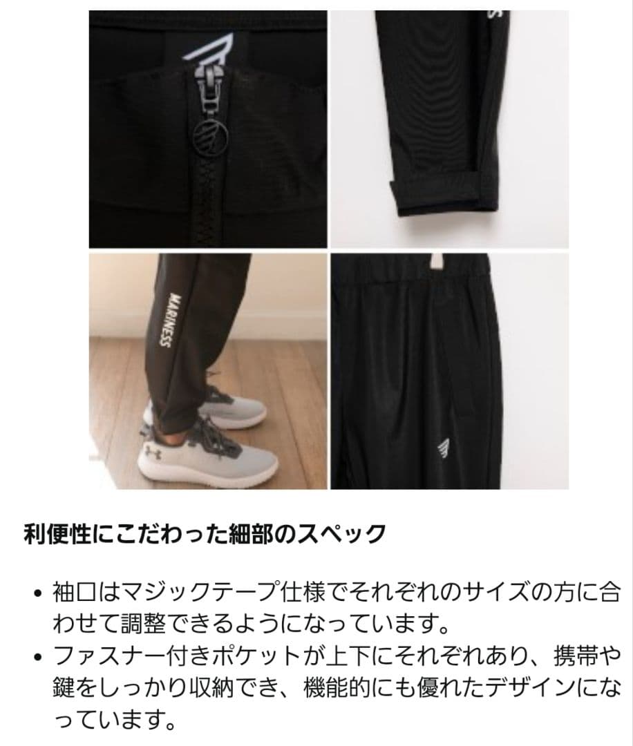 新品 ダイエット 筋トレ 竹脇まりな トレーニング サウナスーツ マリネス