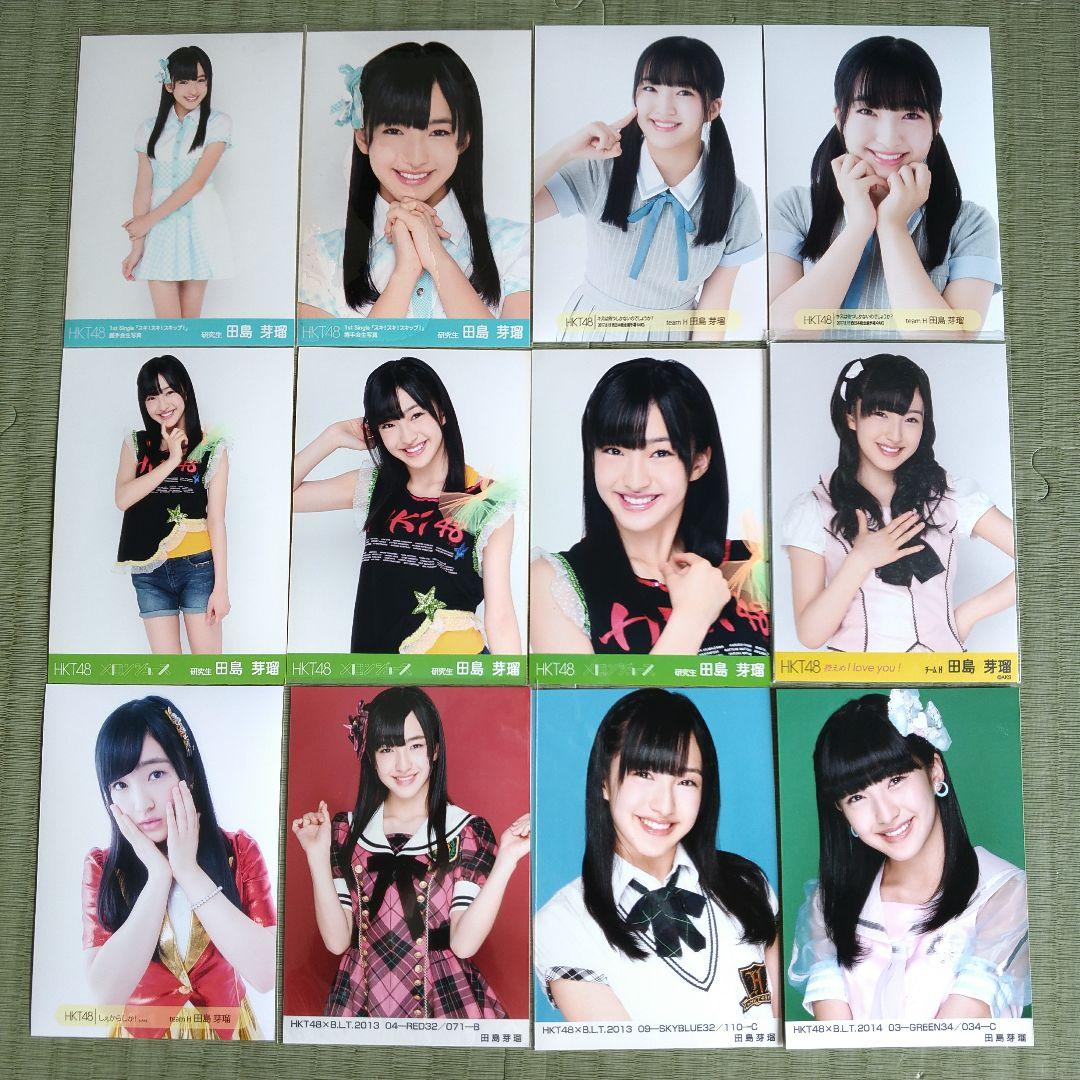 yosshi　　田島芽瑠セット