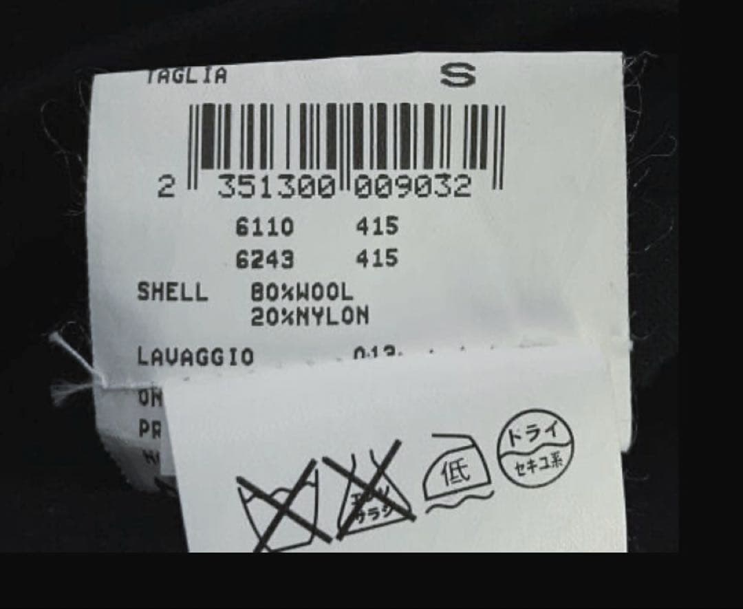 ニールバレット ウールZIP ミリタリー モッズコート リチウムオム エトセンス