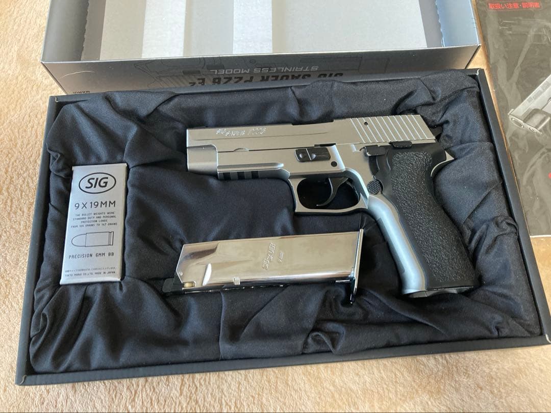 SIG SAUER P226 E2 ステンレスモデル　ガスガン