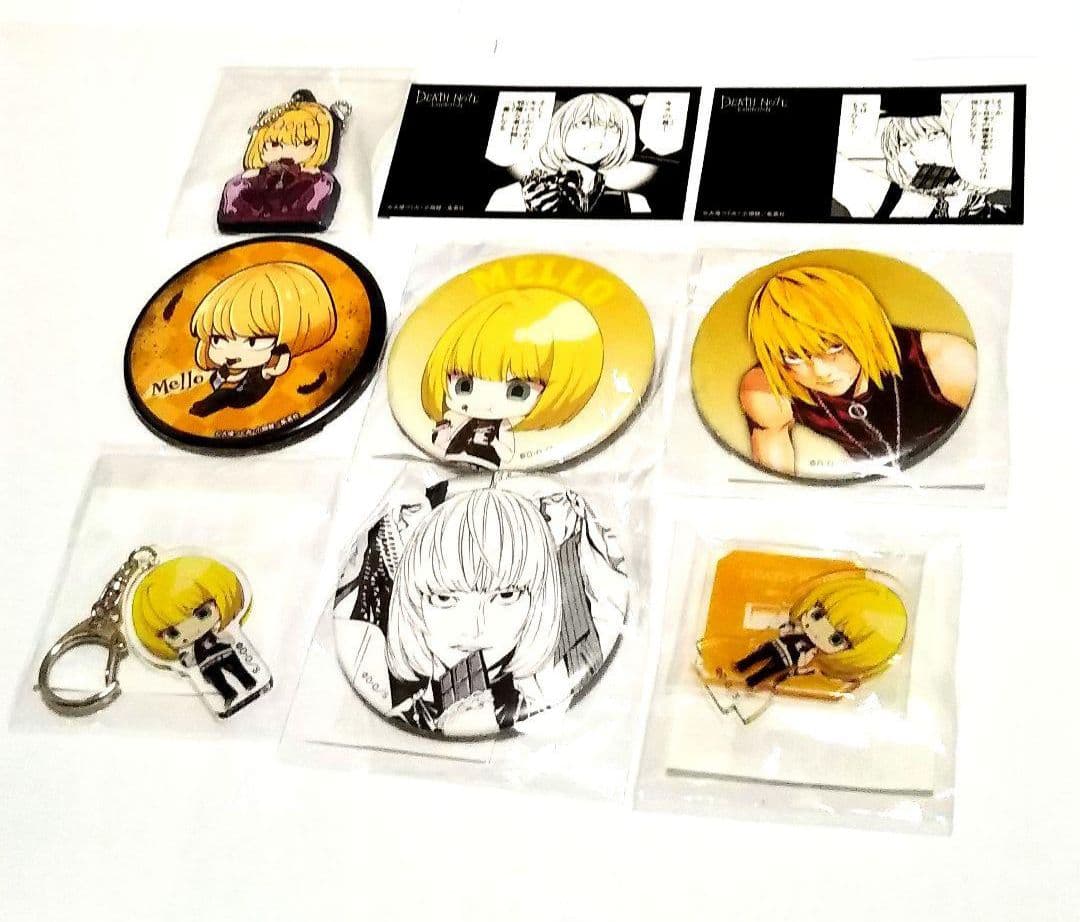 メロ まとめ売り