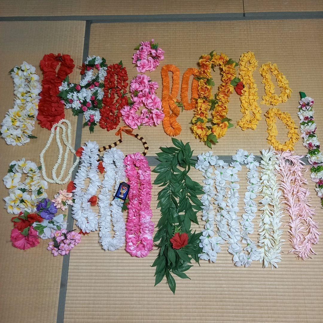 フラダンス用レイセット 20種類