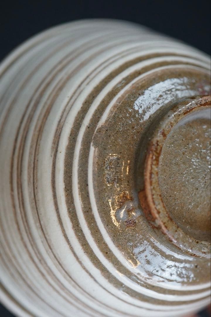 佐藤輝尚 黒石窯 三島暦手 数茶碗 6客 共箱 茶道具