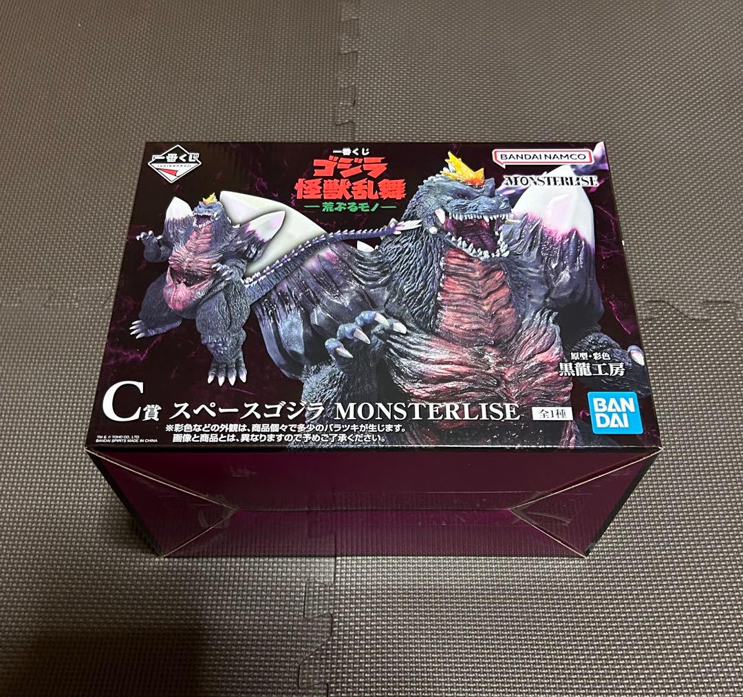 【おまけ付】一番くじ　ゴジラ　怪獣乱舞 C賞　スペースゴジラ