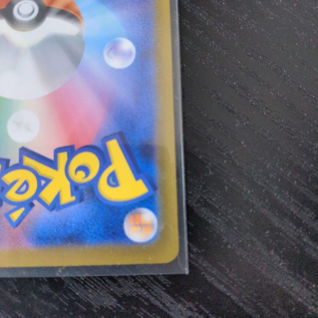 ポケモンカード　メイのはげまし SAR トレーナーズ