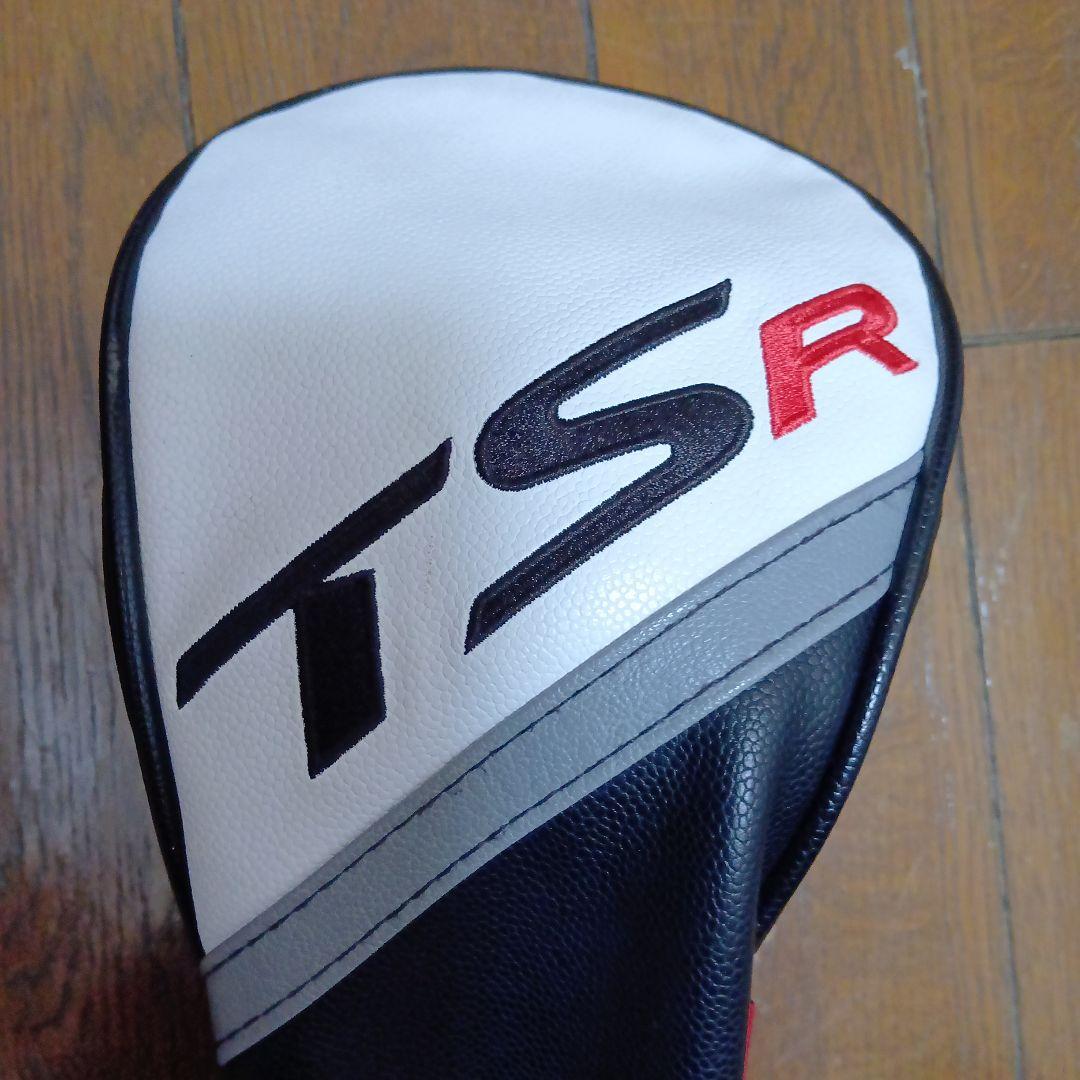 Titleist TSR2 ドライバー