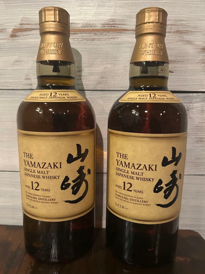 【最短当日発送】山崎 12年 シングルモルトウイスキー　2本セット