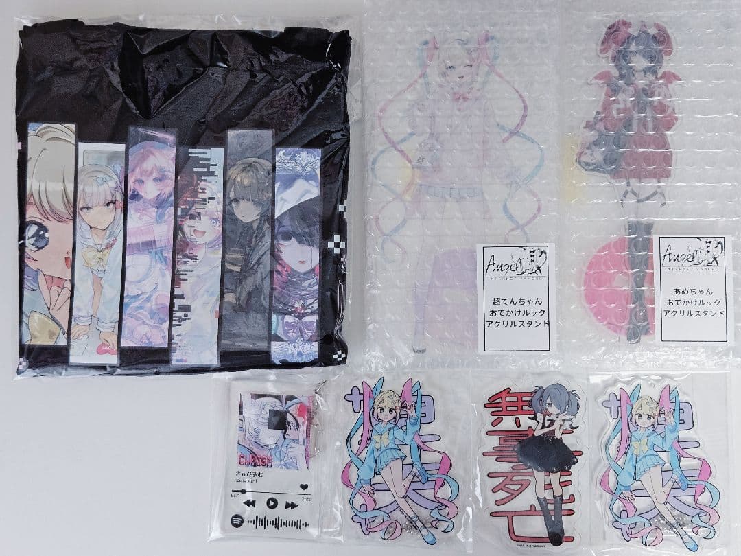 ニディガ グッズ まとめ売り