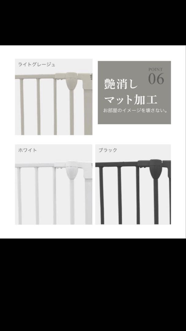 YouTen 犬用ペットゲージサークル６枚　扉付き